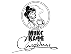 Кафе «Снедин» Кафе «Снедин»